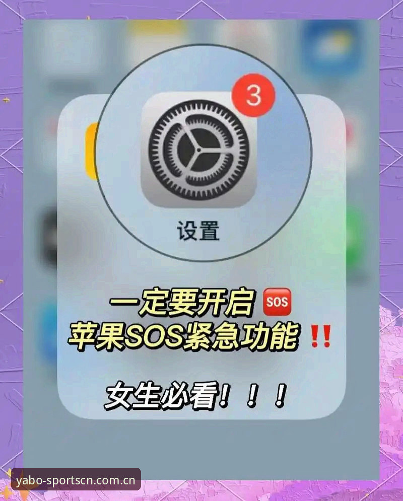 亚博体育平台多端使用完整指南：从苹果登录到海外安装一次讲透